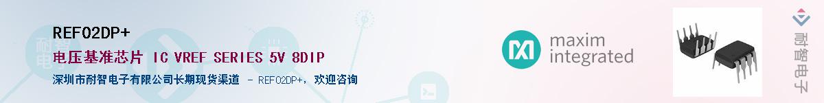 REF02DP+����(y��ng)��-�������