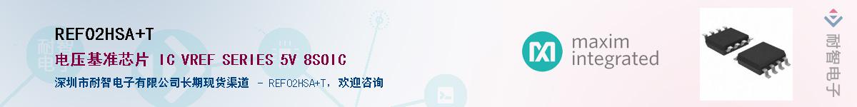 REF02HSA+T������-�������