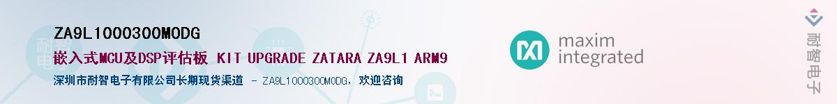 ZA9L1000300MODG����(y��ng)��-�������