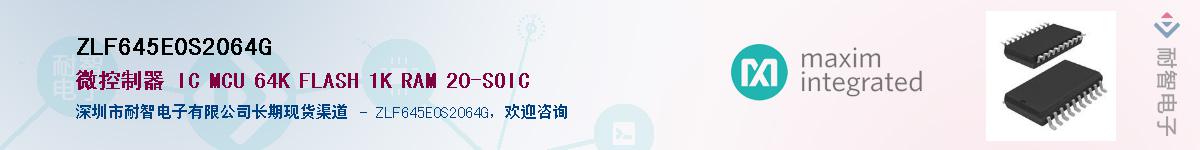 ZLF645E0S2064G����(y��ng)��-�������