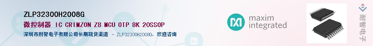 ZLP32300H2008G������-�������