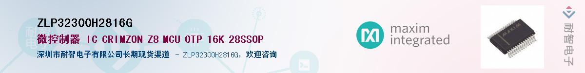 ZLP32300H2816G������-�������