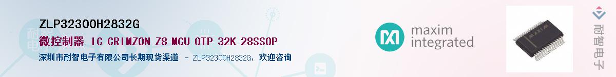 ZLP32300H2832G������-�������
