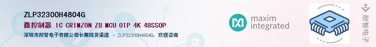 ZLP32300H4804G������-�������