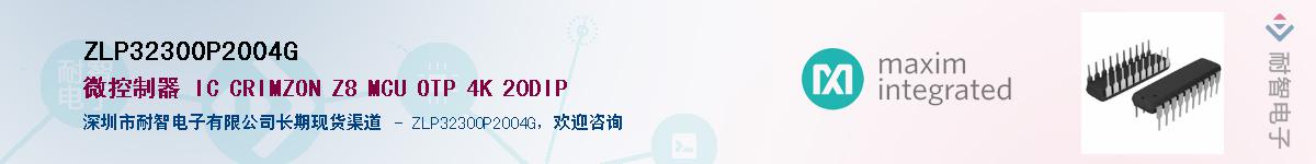 ZLP32300P2004G������-�������