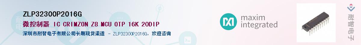 ZLP32300P2016G������-�������