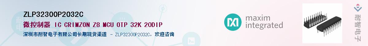 ZLP32300P2032C������-�������