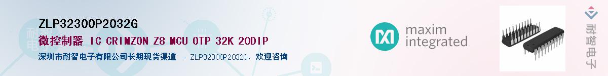ZLP32300P2032G������-�������
