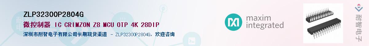 ZLP32300P2804G������-�������