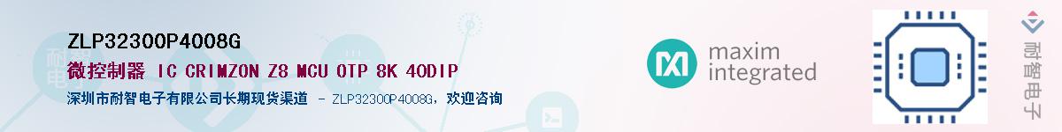 ZLP32300P4008G������-�������