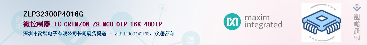 ZLP32300P4016G������-�������