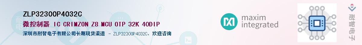 ZLP32300P4032C������-�������