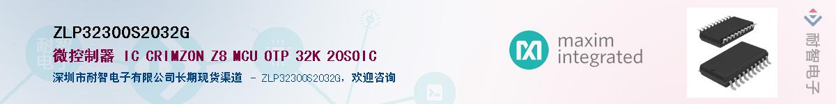 ZLP32300S2032G������-�������