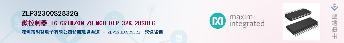 ZLP32300S2832G������-�������
