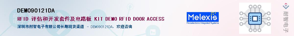 DEMO90121DA������-�������