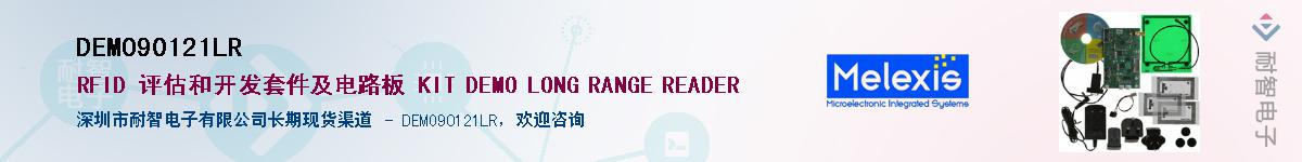 DEMO90121LR������-�������