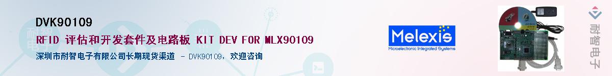 DVK90109����(y��ng)��-�������