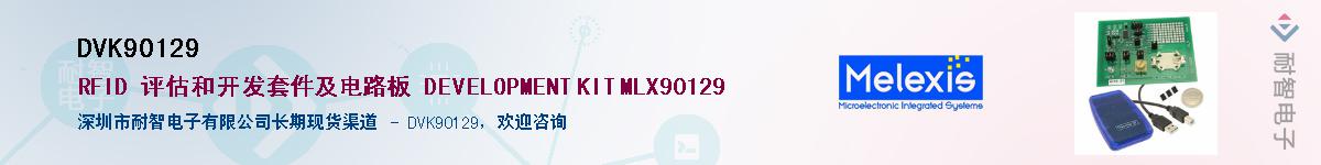 DVK90129������-�������