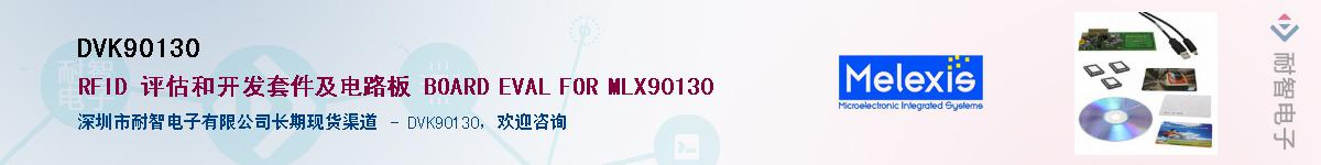 DVK90130����(y��ng)��-�������