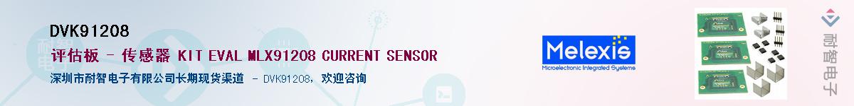 DVK91208������-�������