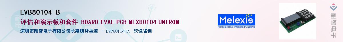 EVB80104-B������-�������