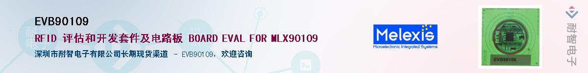 EVB90109����(y��ng)��-�������