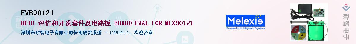 EVB90121����(y��ng)��-�������