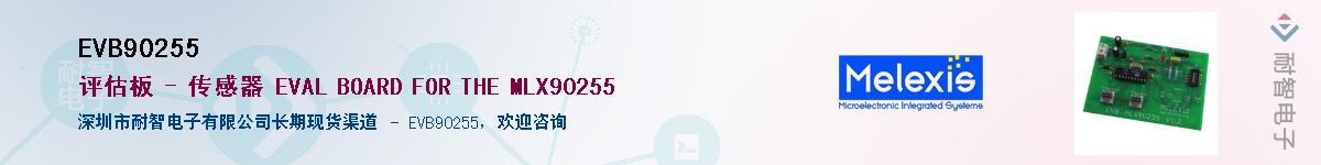 EVB90255����(y��ng)��-�������