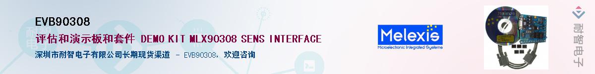 EVB90308������-�������