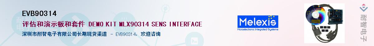 EVB90314������-�������