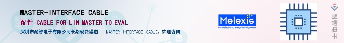 MASTER-INTERFACE CABLE������-�������