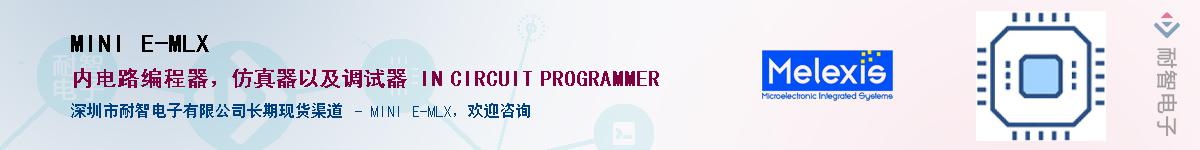 MINI E-MLX������-�������