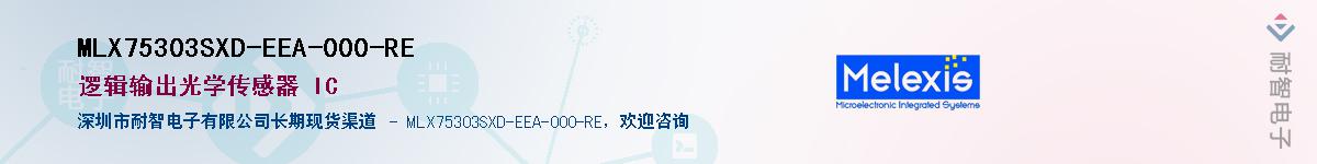 MLX75303SXD-EEA-000-RE������-�������