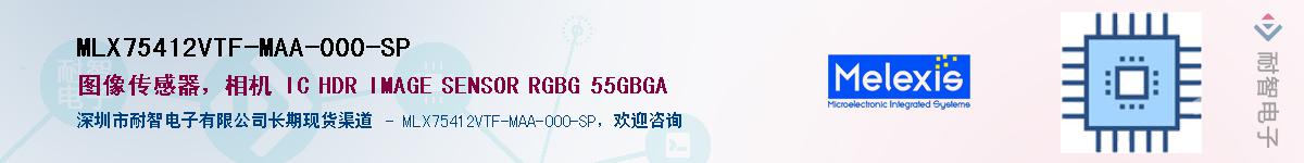 MLX75412VTF-MAA-000-SP������-�������