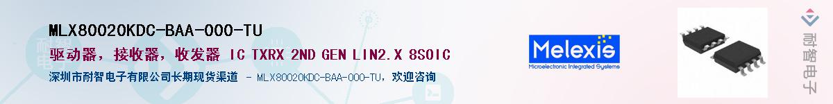 MLX80020KDC-BAA-000-TU������-�������