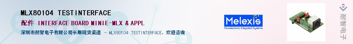 MLX80104 TESTINTERFACE������-�������