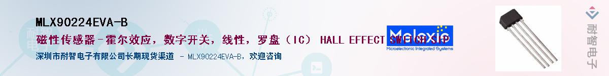 MLX90224EVA-B����(y��ng)��-�������