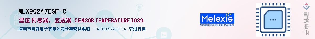 MLX90247ESF-C������-�������