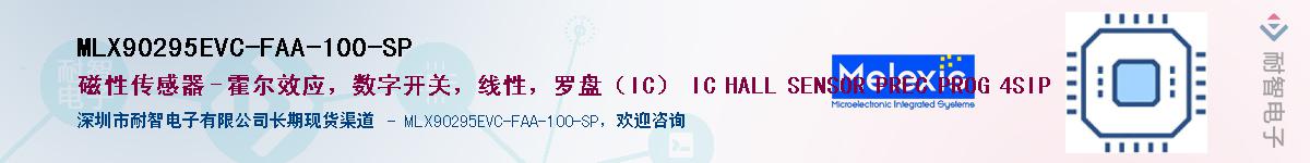 MLX90295EVC-FAA-100-SP������-�������