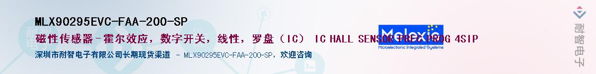 MLX90295EVC-FAA-200-SP������-�������