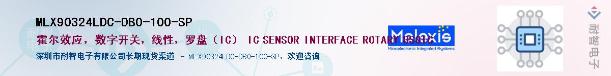 MLX90324LDC-DBO-100-SP������-�������
