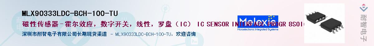 MLX90333LDC-BCH-100-TU������-�������