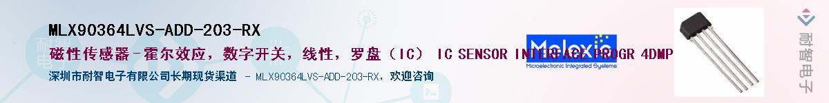 MLX90364LVS-ADD-203-RX������-�������