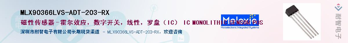 MLX90366LVS-ADT-203-RX������-�������