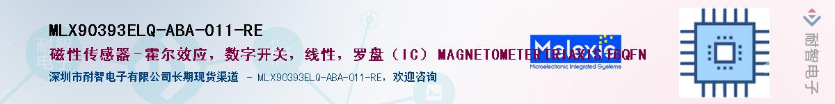 MLX90393ELQ-ABA-011-RE����(y��ng)��-�������