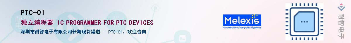 PTC-01������-�������