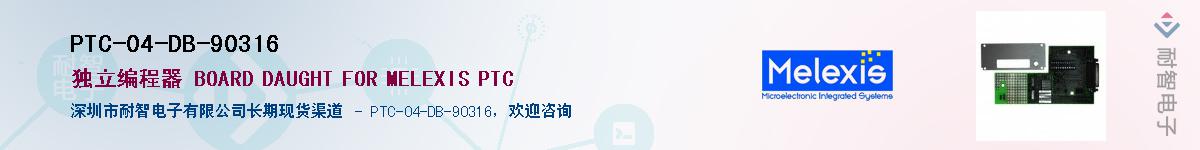 PTC-04-DB-90316������-�������