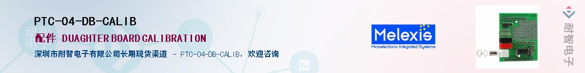 PTC-04-DB-CALIB������-�������