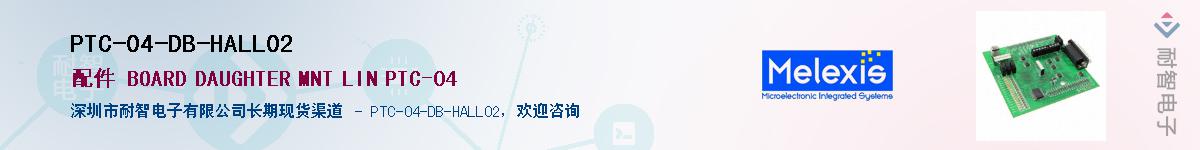 PTC-04-DB-HALL02������-�������