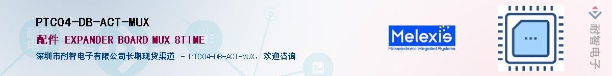 PTC04-DB-ACT-MUX������-�������